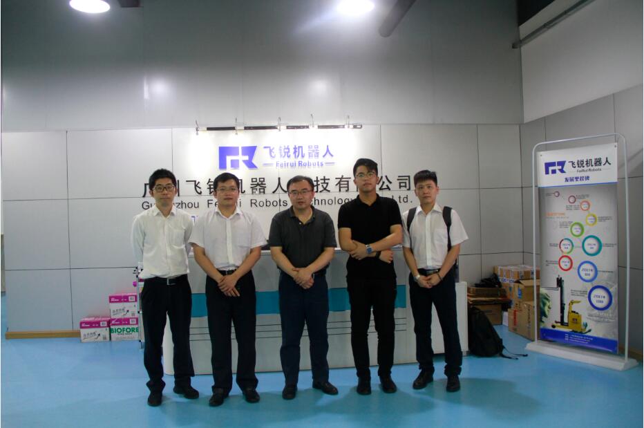 廣州飛銳機器人科技有限公司